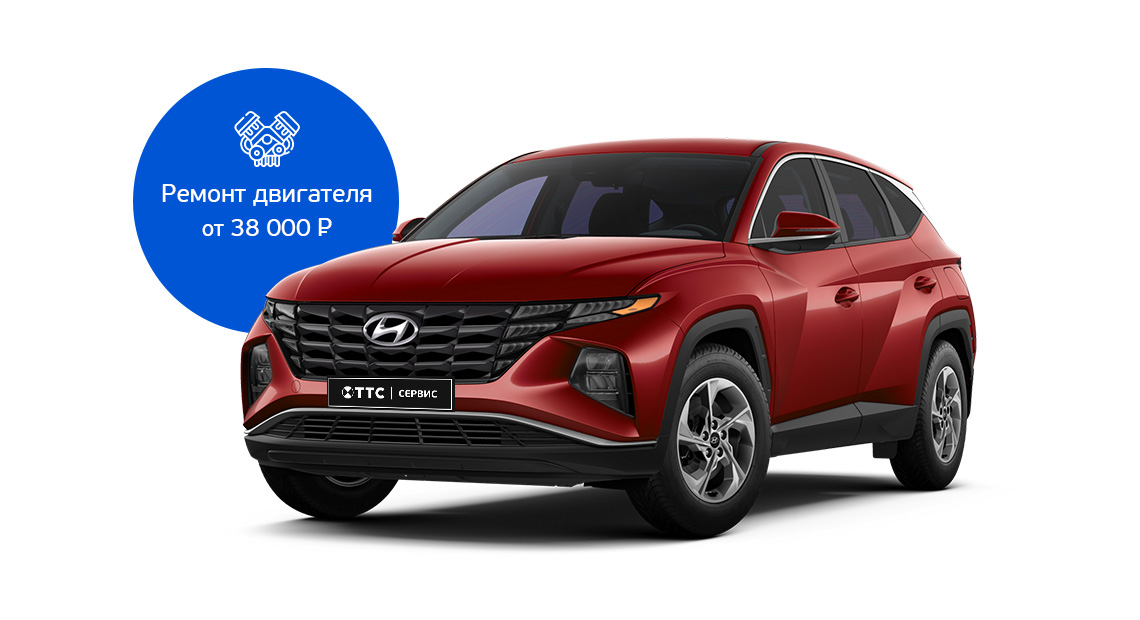 Капитальный ремонт двигателя